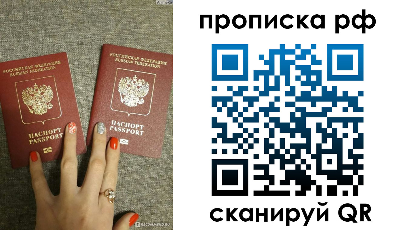 миграционный учет в Забайкальском крае