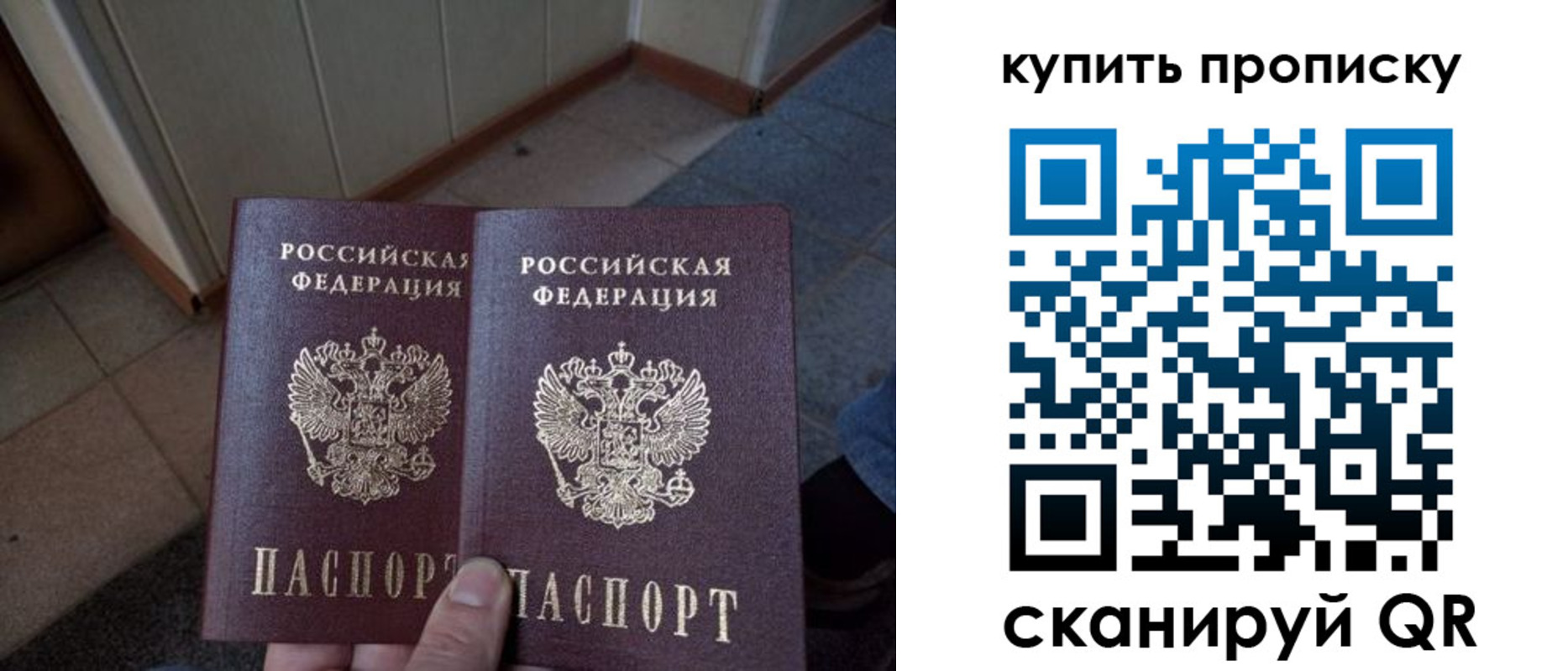 регистрация для школы в Забайкальском крае