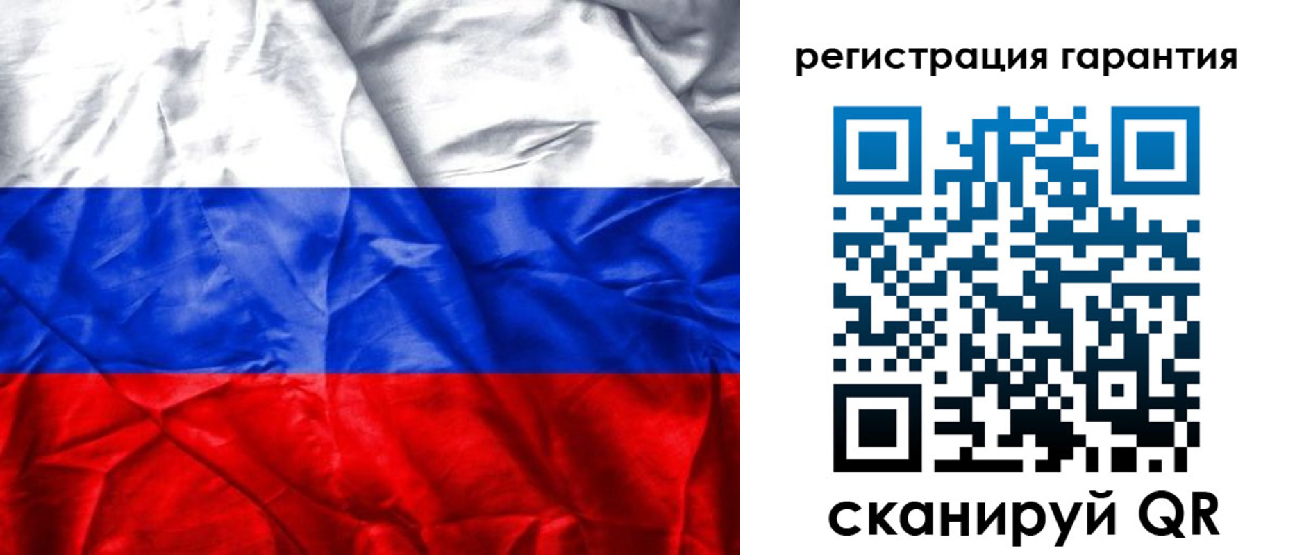 временная прописка в Забайкальском крае